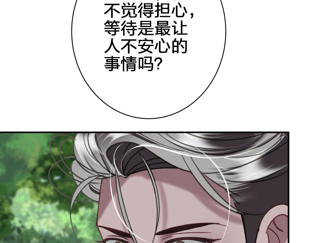 第五十三回 帮不帮？(1/2)-第53话