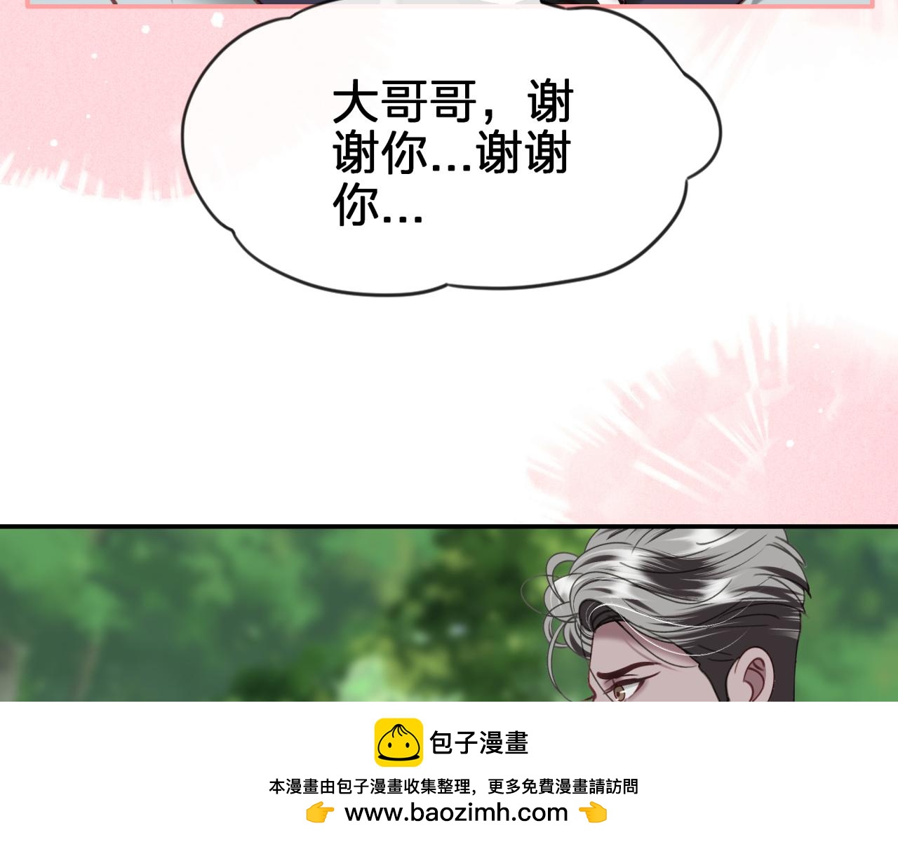 第五十三回 帮不帮？(1/2)-第53话