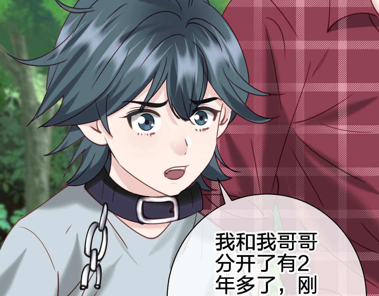 第五十三回 帮不帮？(1/2)-第53话