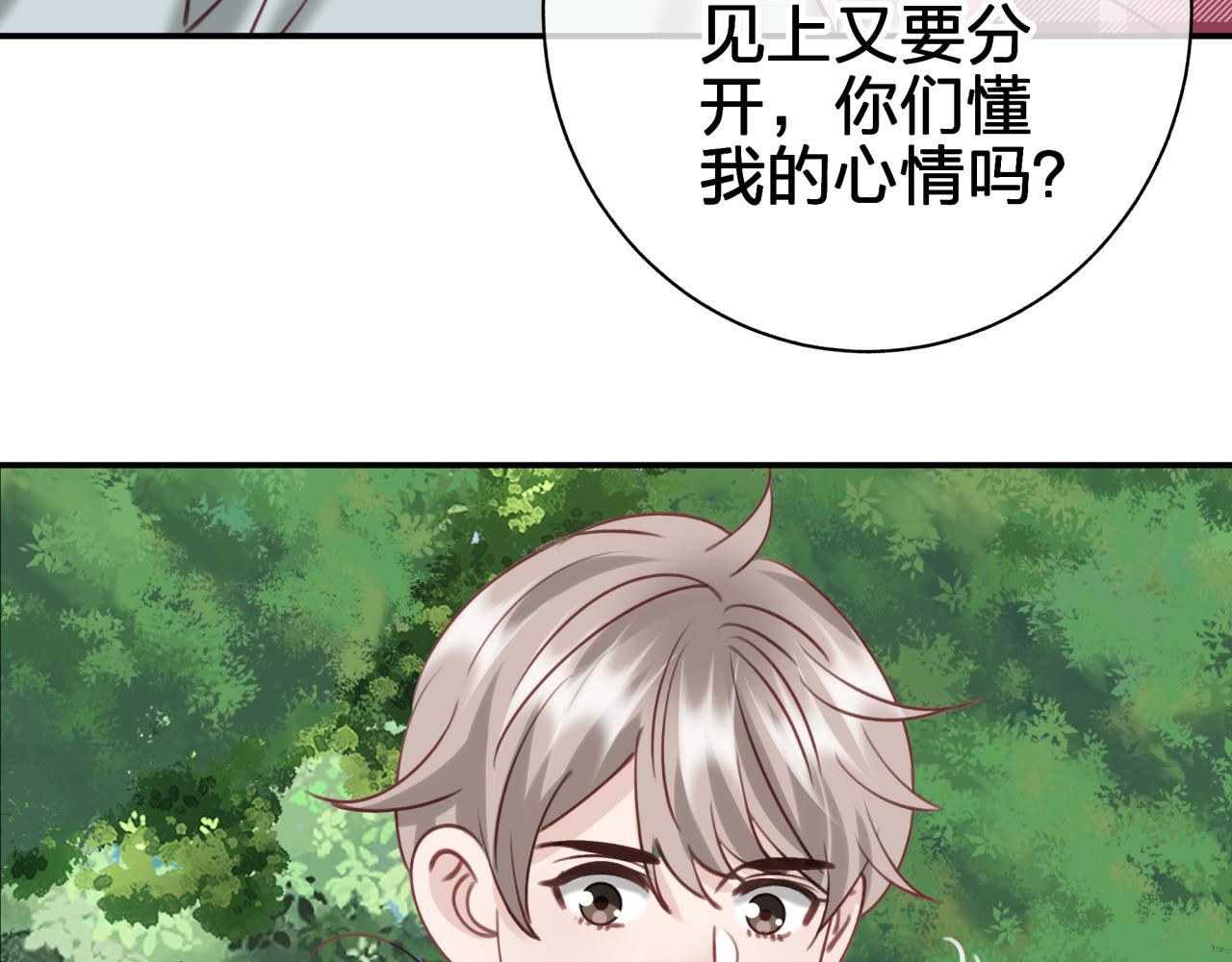 第五十三回 帮不帮？(1/2)-第53话