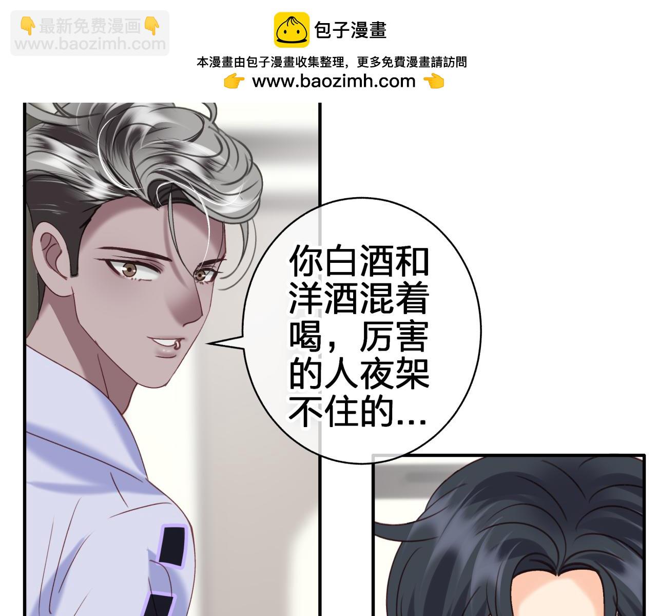 第五十五回 配合(1/2)-第55话