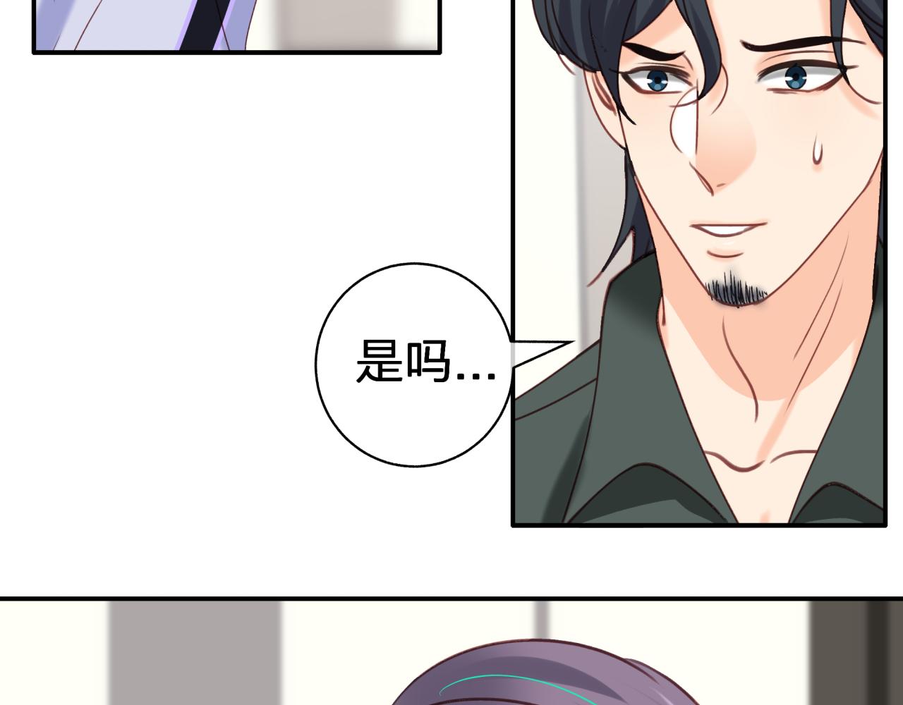 第五十五回 配合(1/2)-第55话