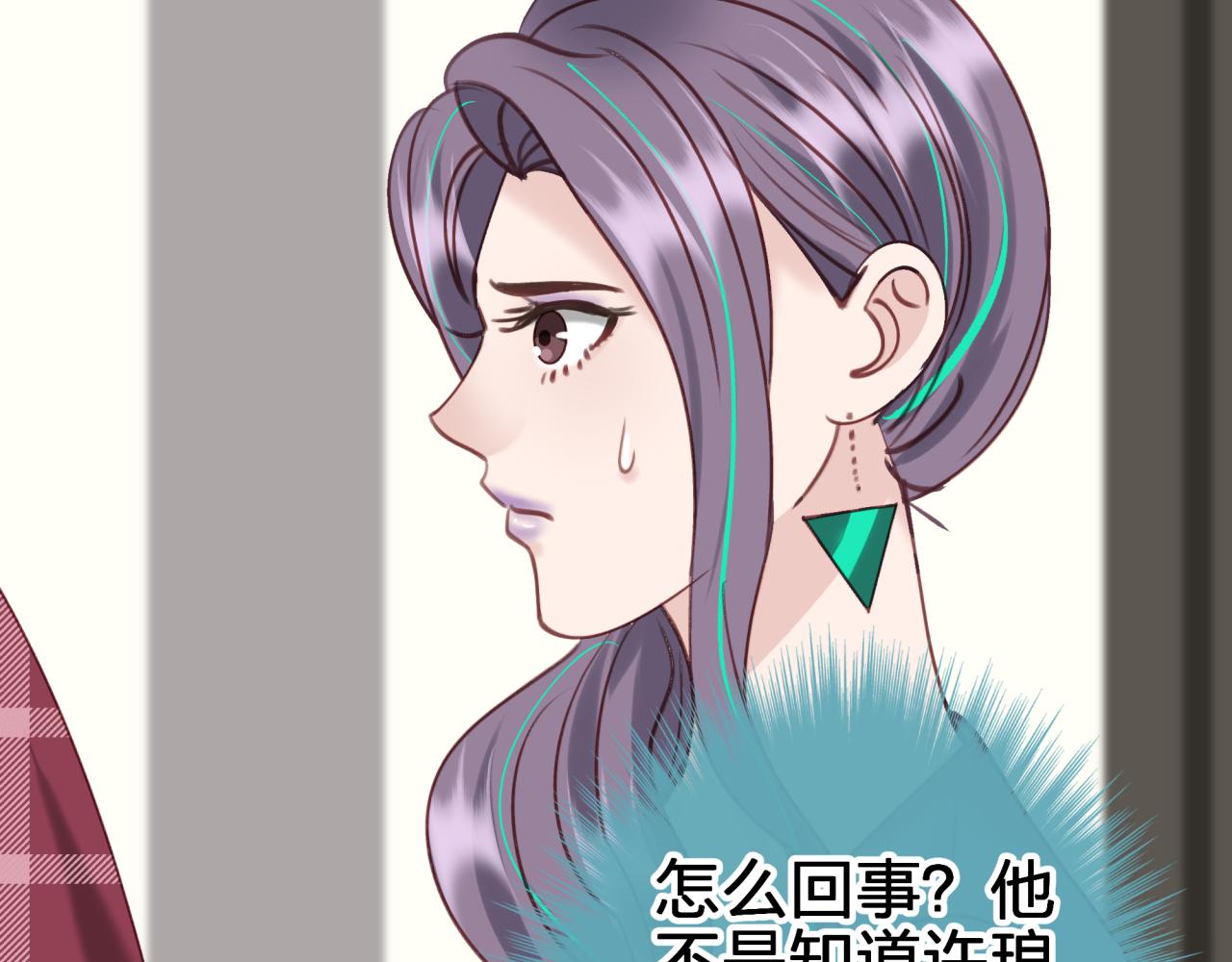 第五十五回 配合(1/2)-第55话