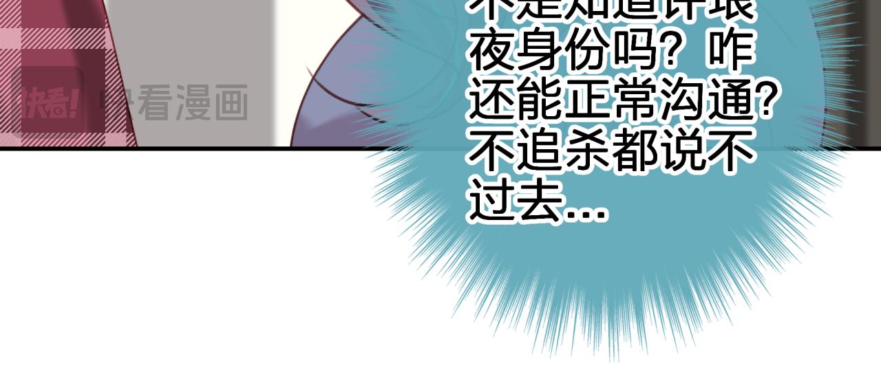第五十五回 配合(1/2)-第55话