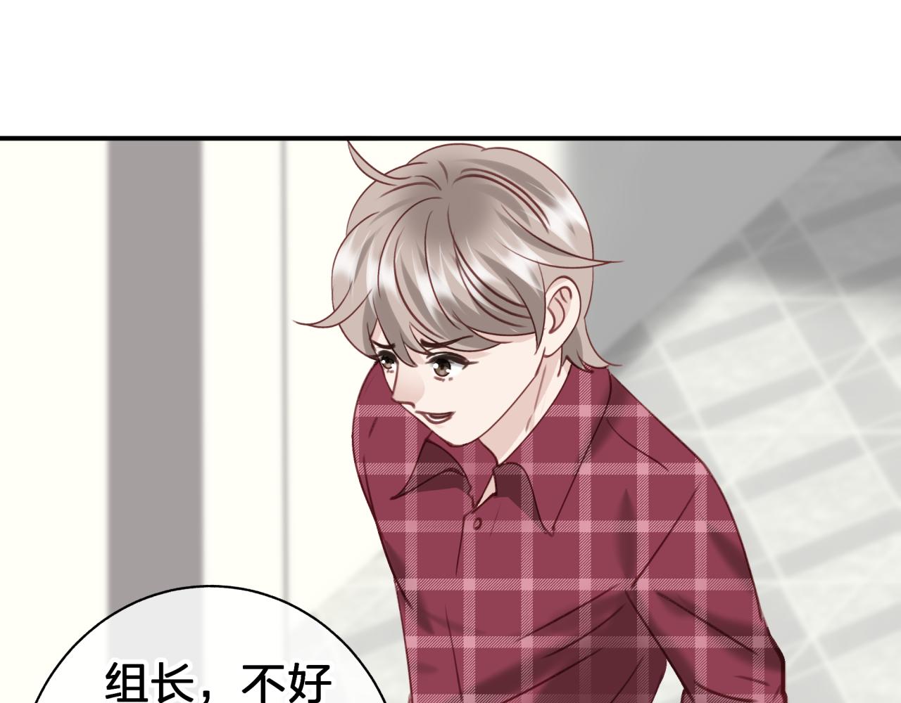 第五十五回 配合(1/2)-第55话