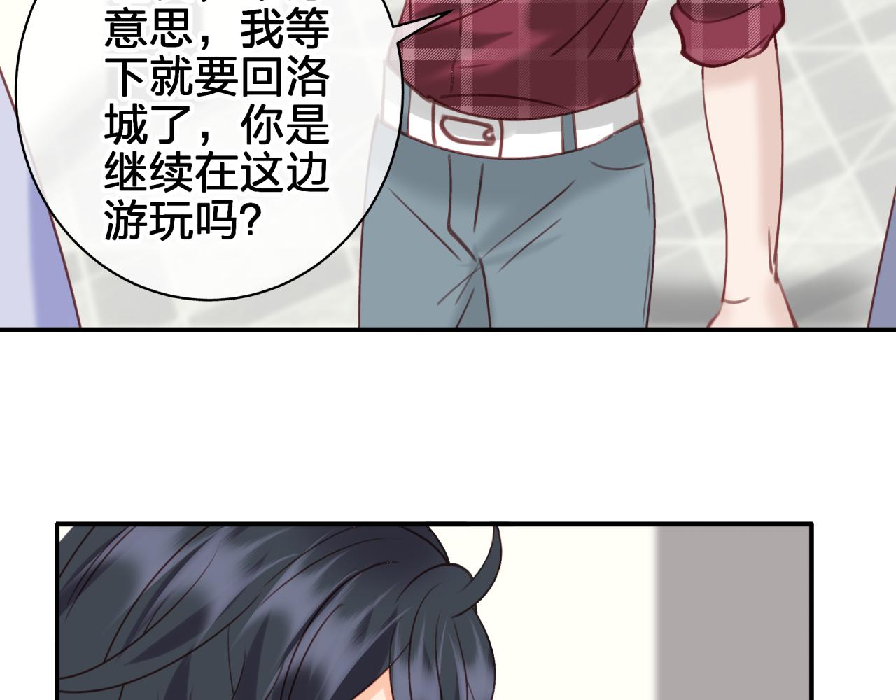 第五十五回 配合(1/2)-第55话