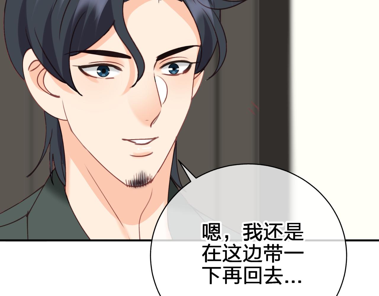 第五十五回 配合(1/2)-第55话