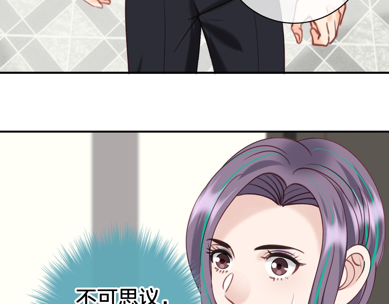 第五十五回 配合(1/2)-第55话