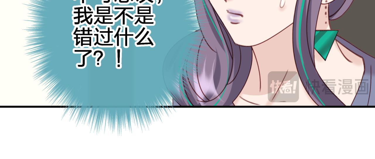第五十五回 配合(1/2)-第55话