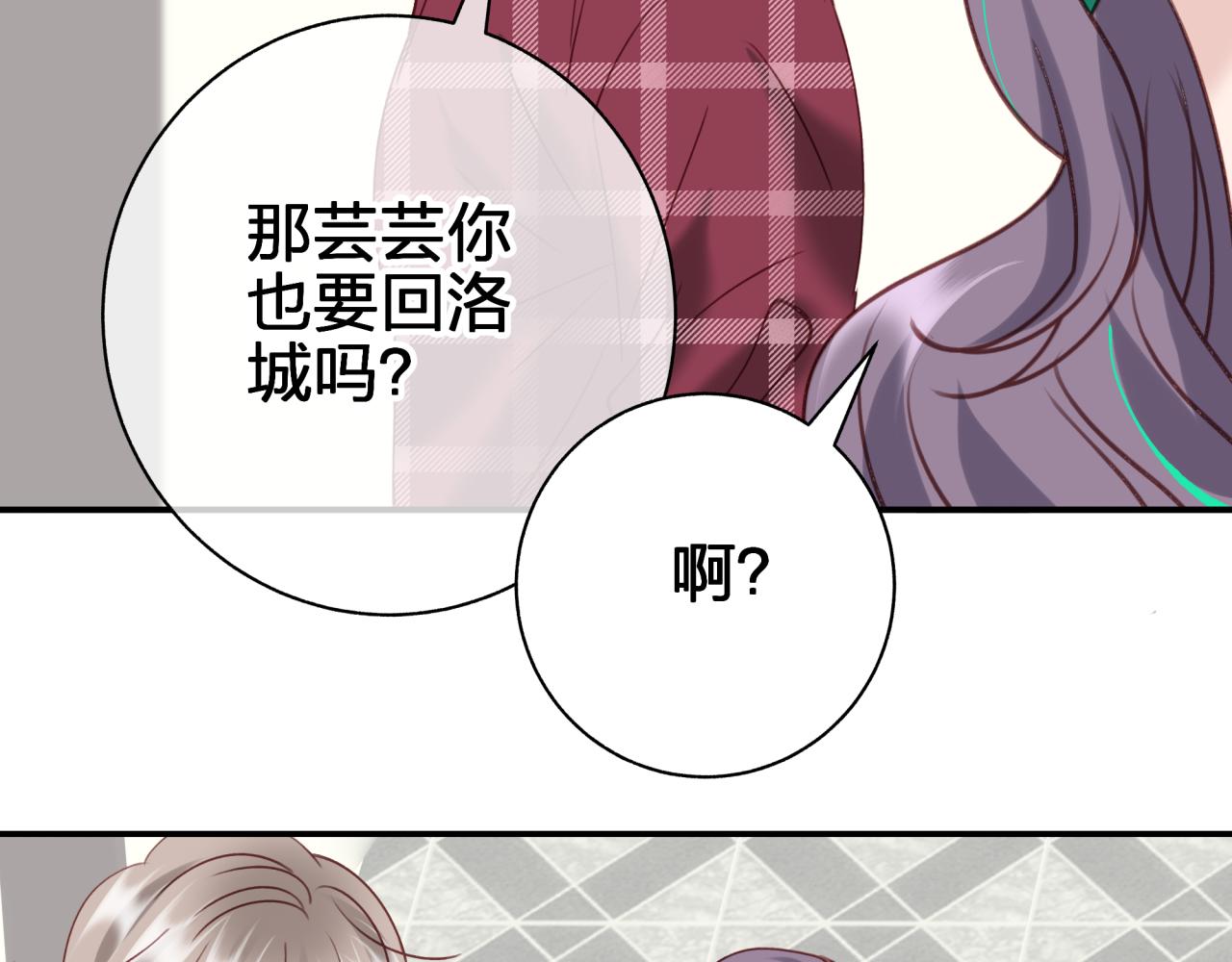 第五十五回 配合(1/2)-第55话