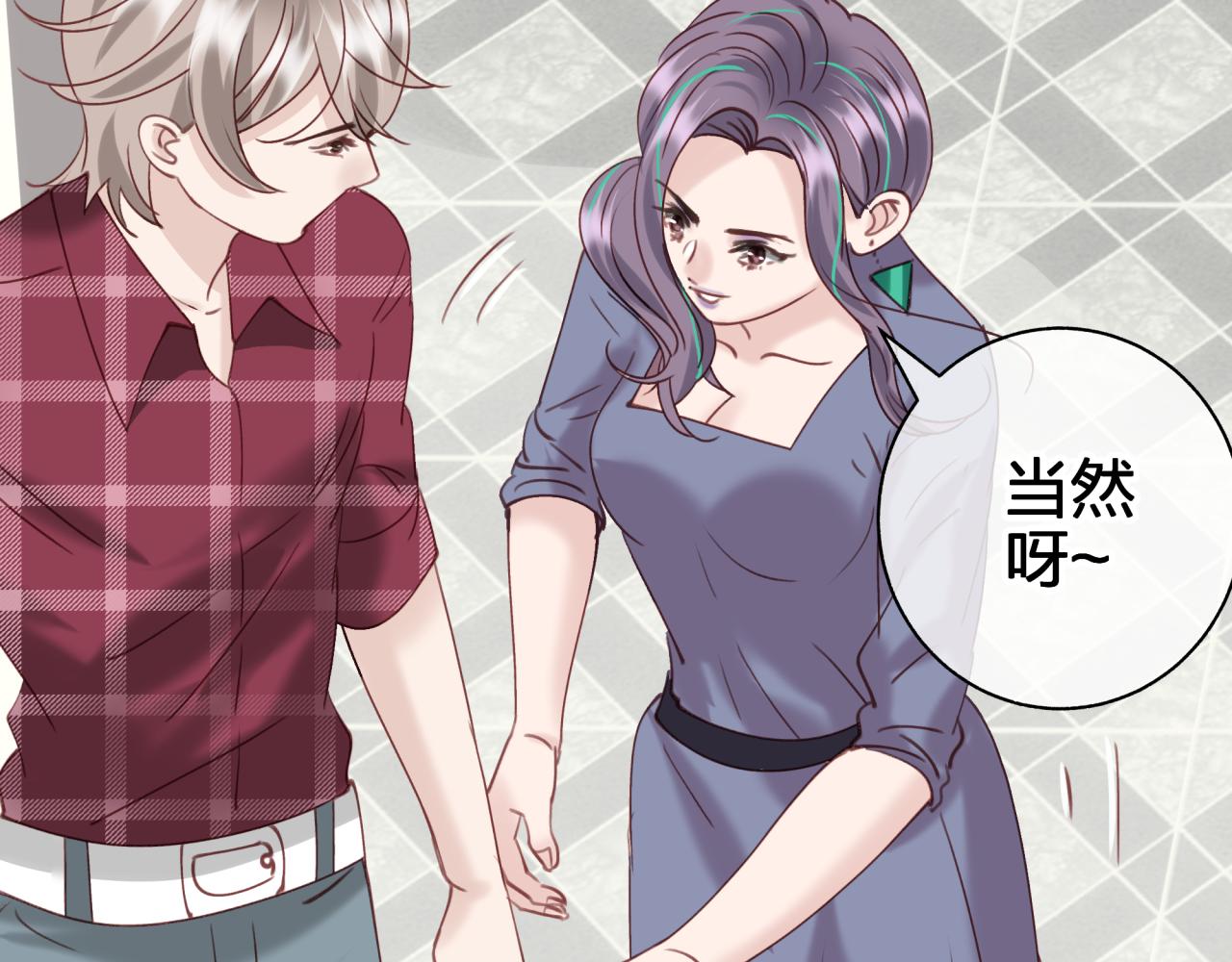 第五十五回 配合(1/2)-第55话
