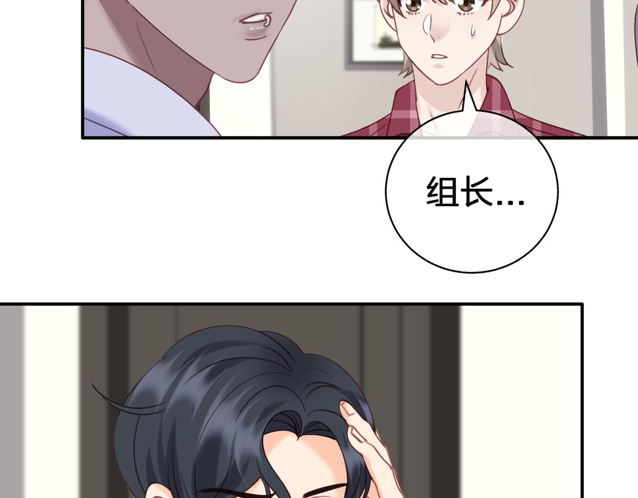 第五十五回 配合(1/2)-第55话