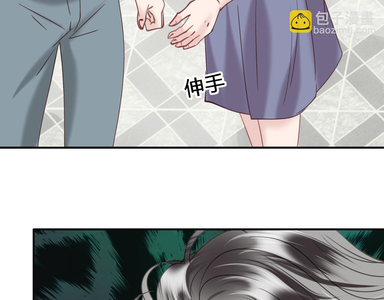 第五十五回 配合(1/2)-第55话