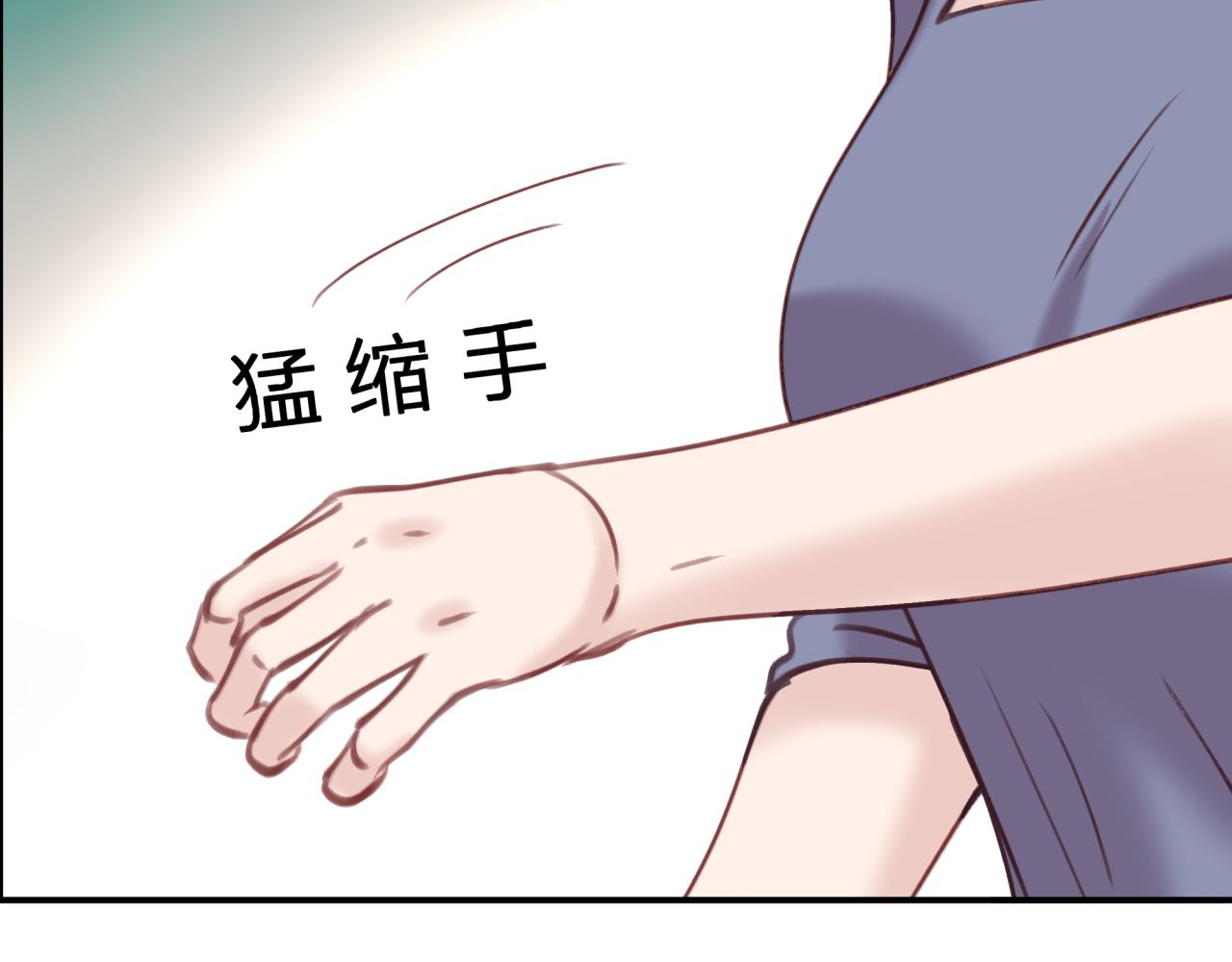第五十五回 配合(1/2)-第55话