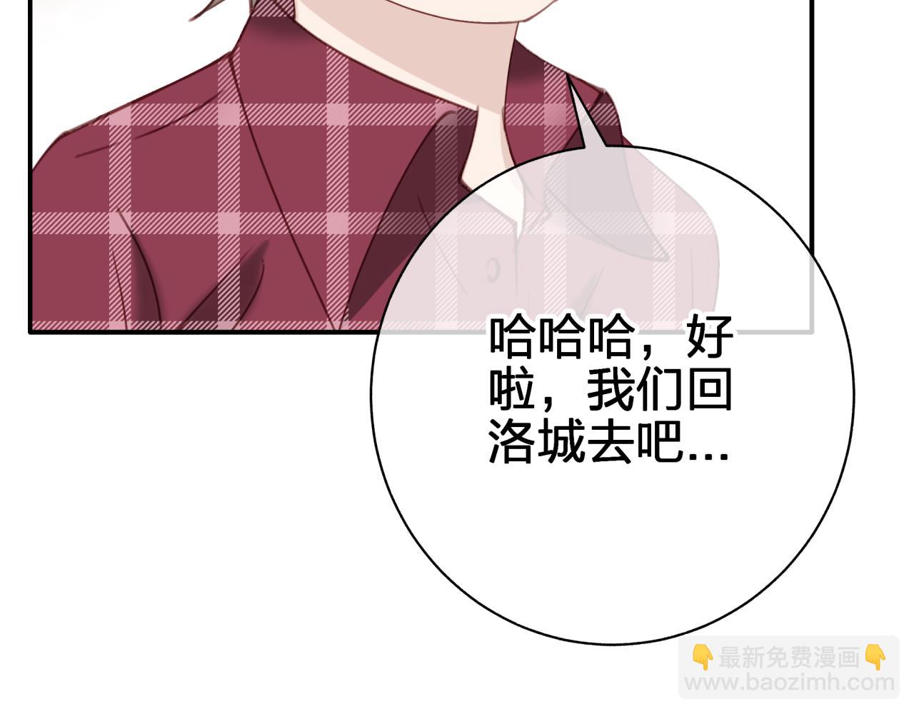 第五十五回 配合(1/2)-第55话