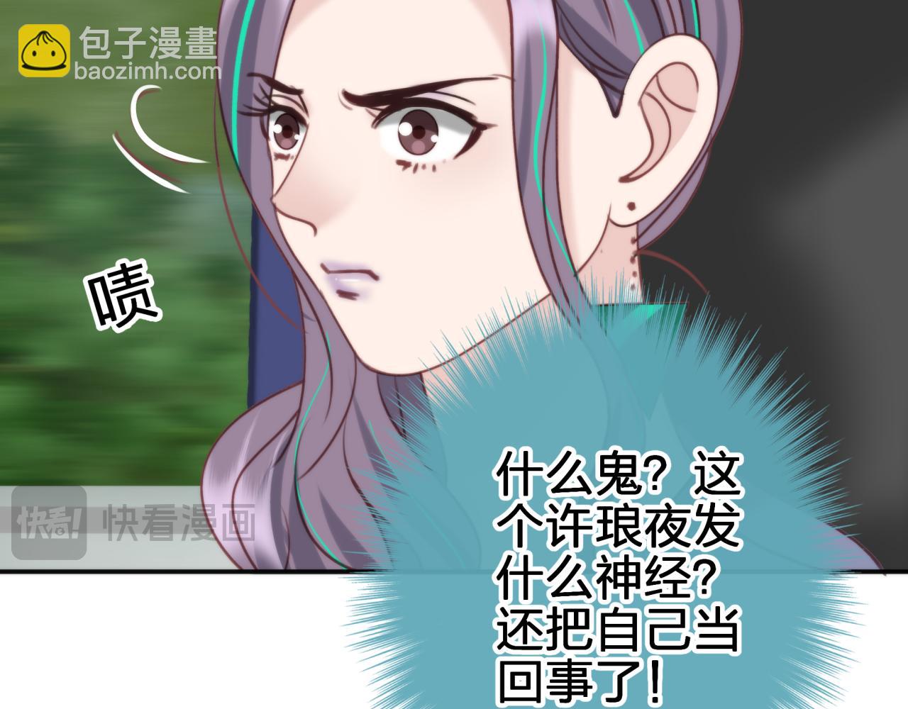 第五十五回 配合(1/2)-第55话