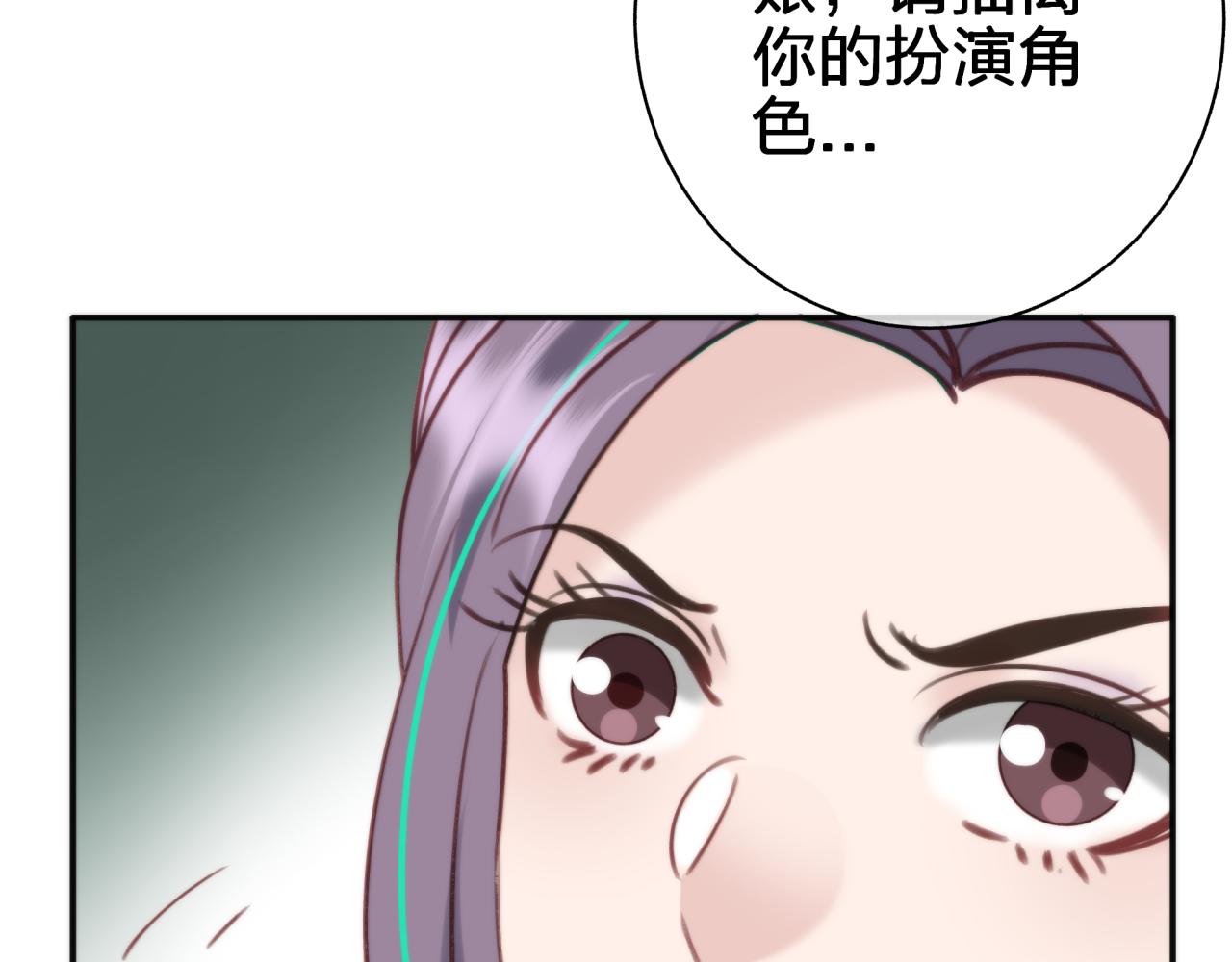 第五十五回 配合(1/2)-第55话
