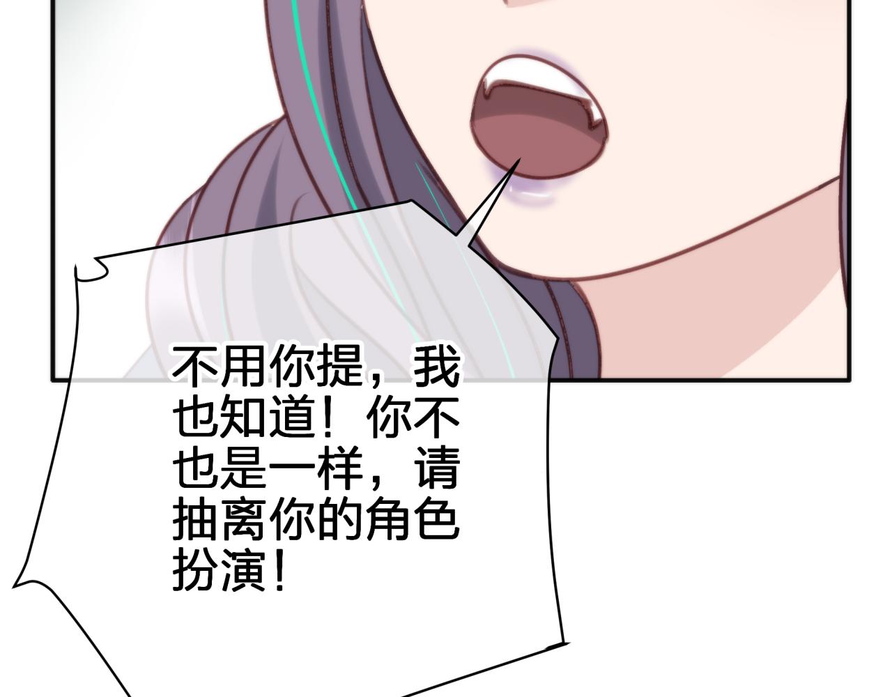 第五十五回 配合(1/2)-第55话