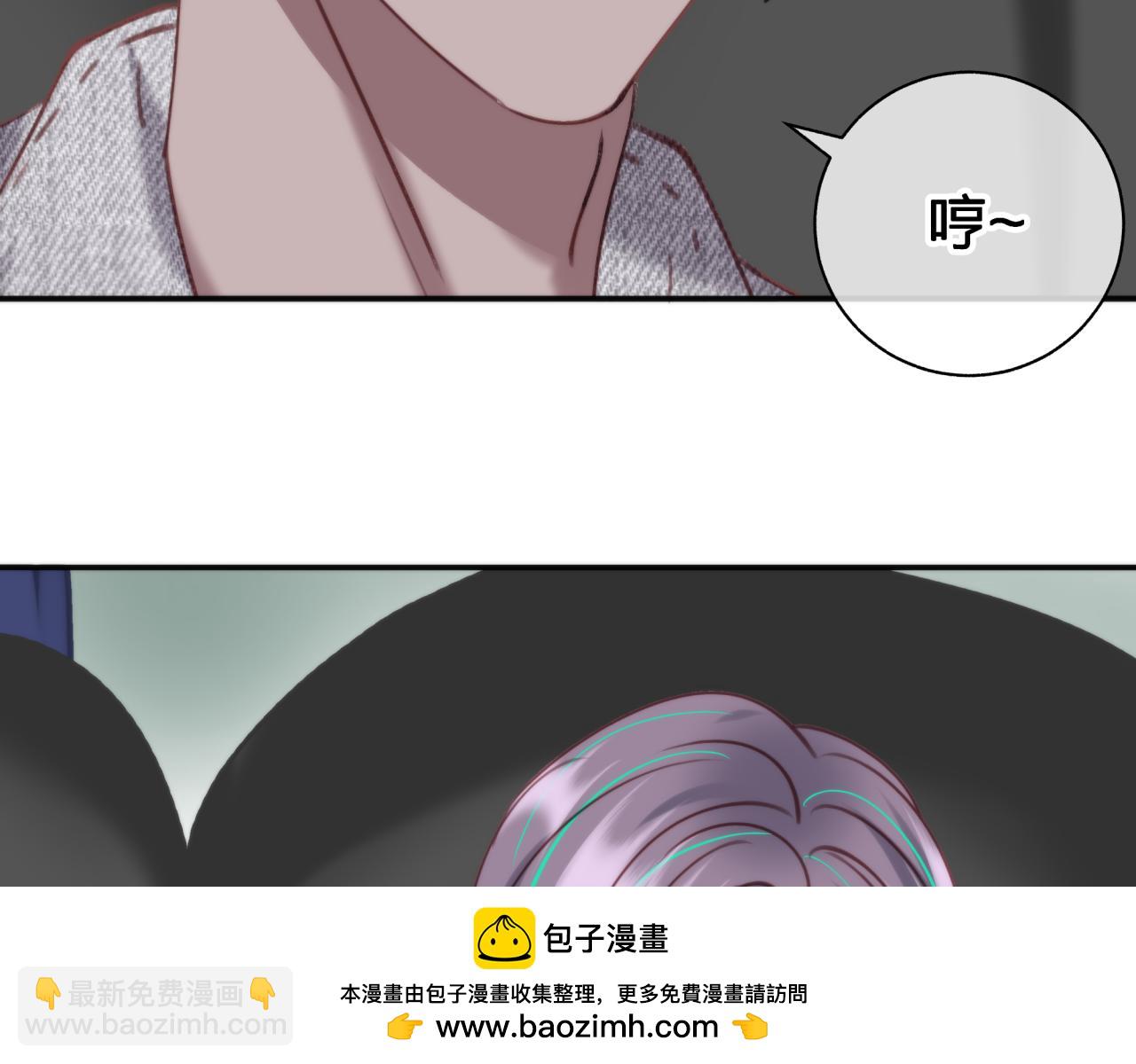 第五十五回 配合(1/2)-第55话