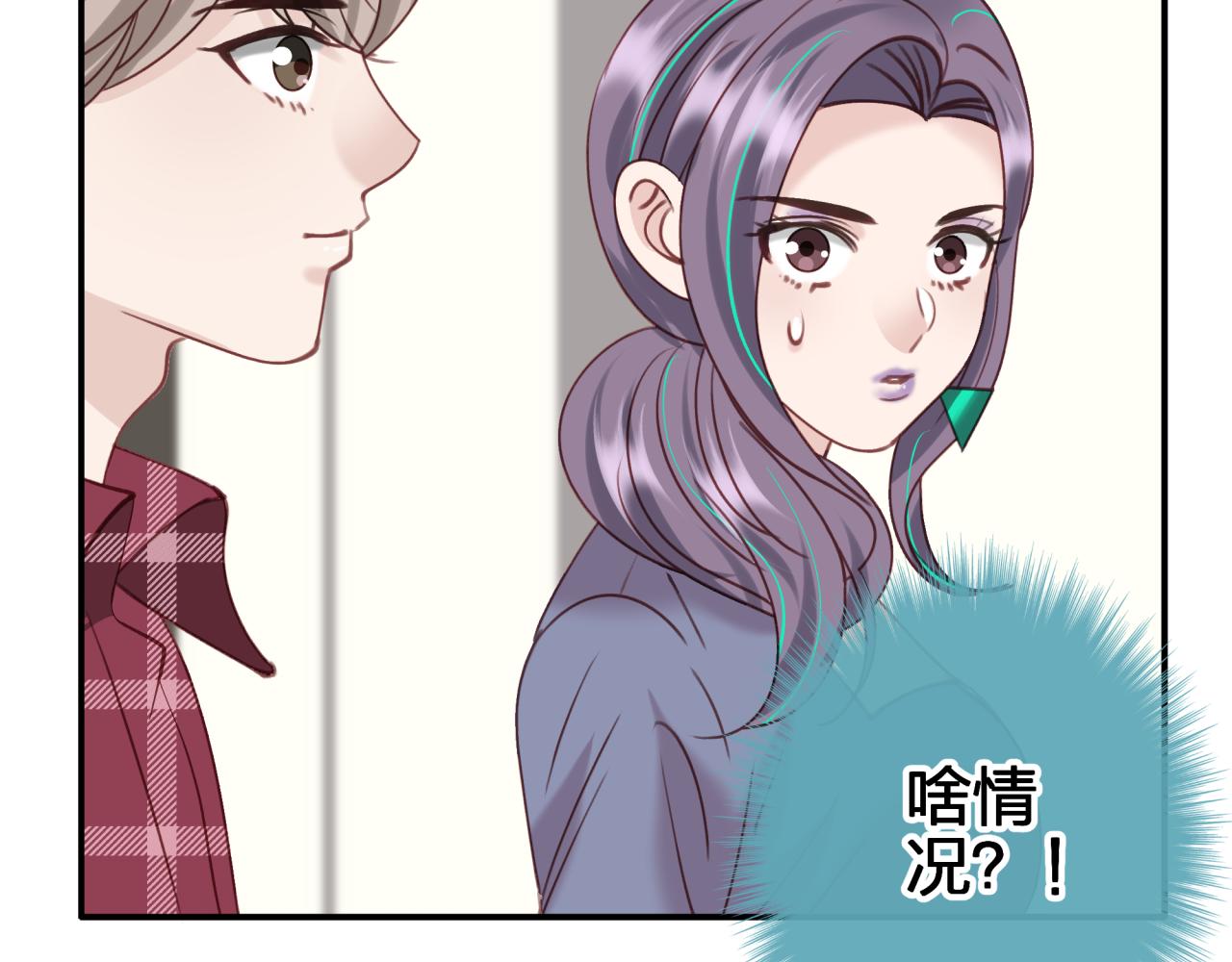 第五十五回 配合(1/2)-第55话