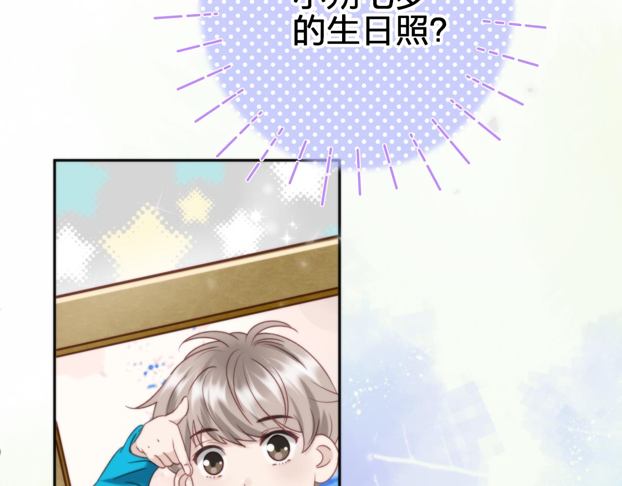 第七回 四角关系？(1/2)-第7话