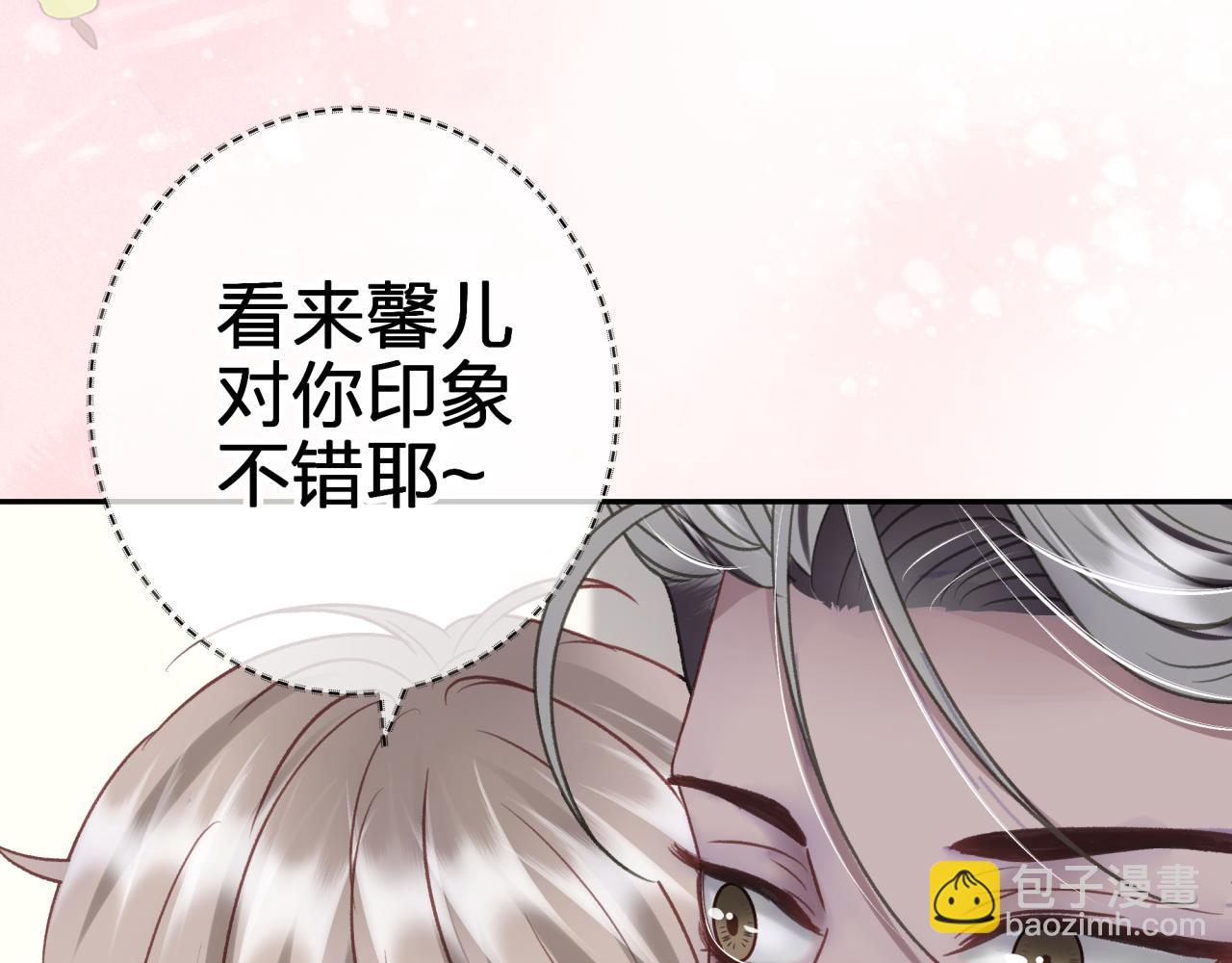 第七回 四角关系？(1/2)-第7话