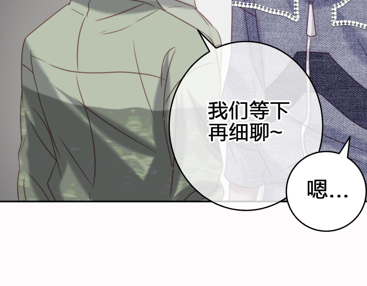第七回 四角关系？(1/2)-第7话
