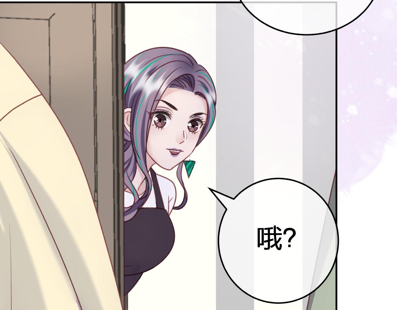 第七回 四角关系？(1/2)-第7话