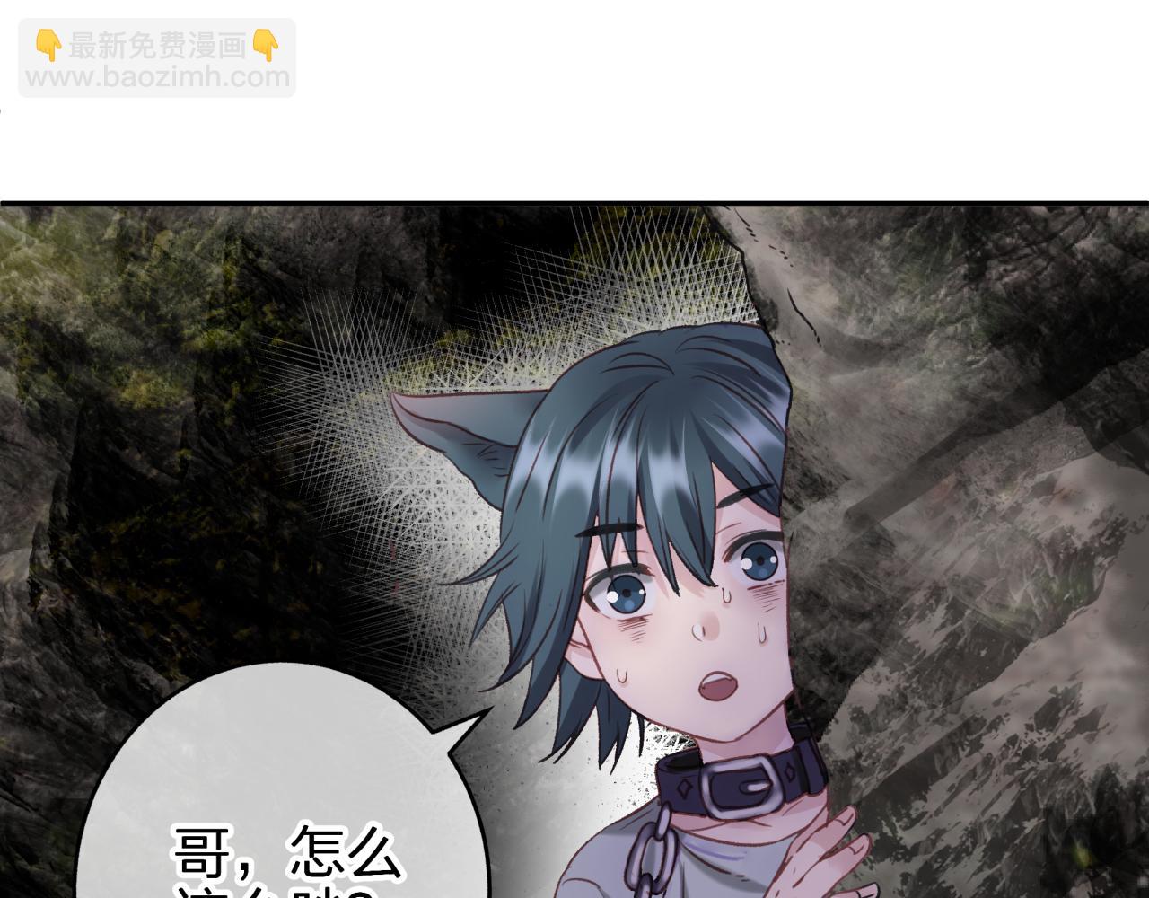 第九回 扰乱视线(1/2)-第9话