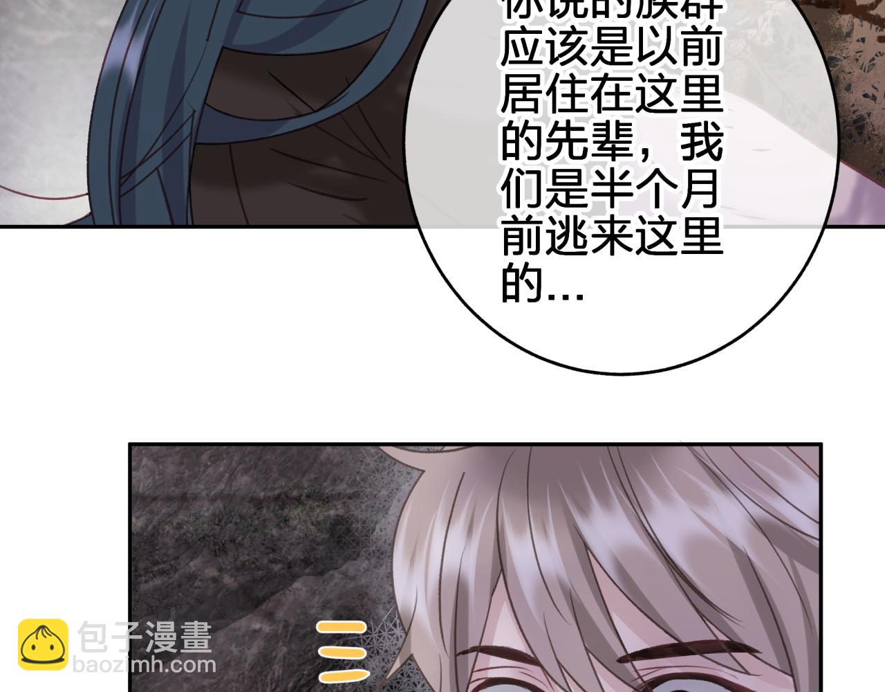 第九回 扰乱视线(1/2)-第9话