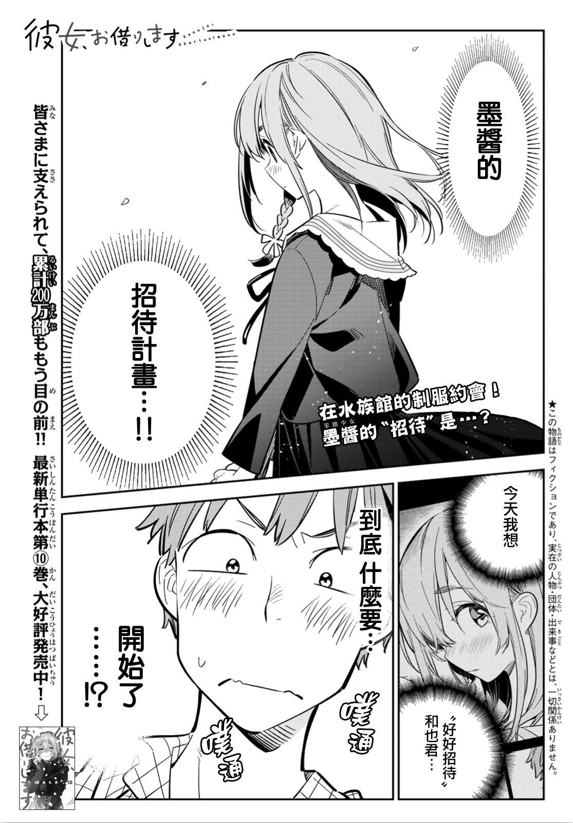 第94话-第95话