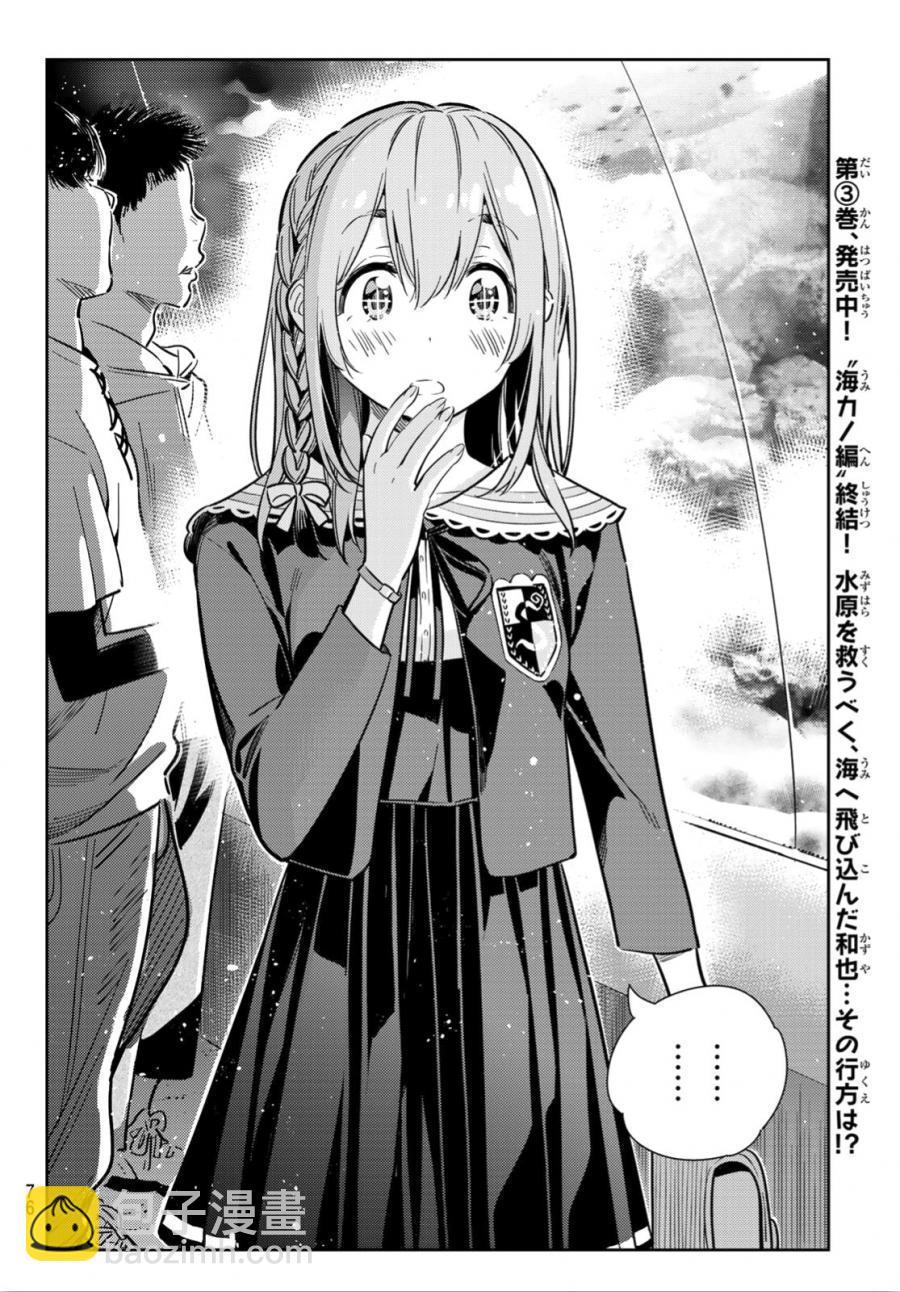第94话-第95话