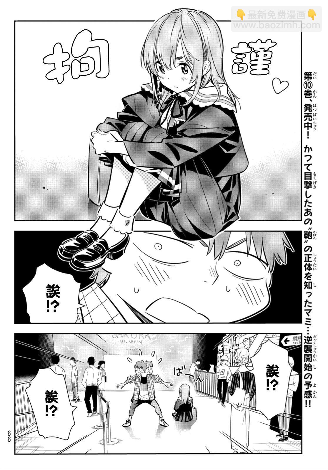 第94话-第95话