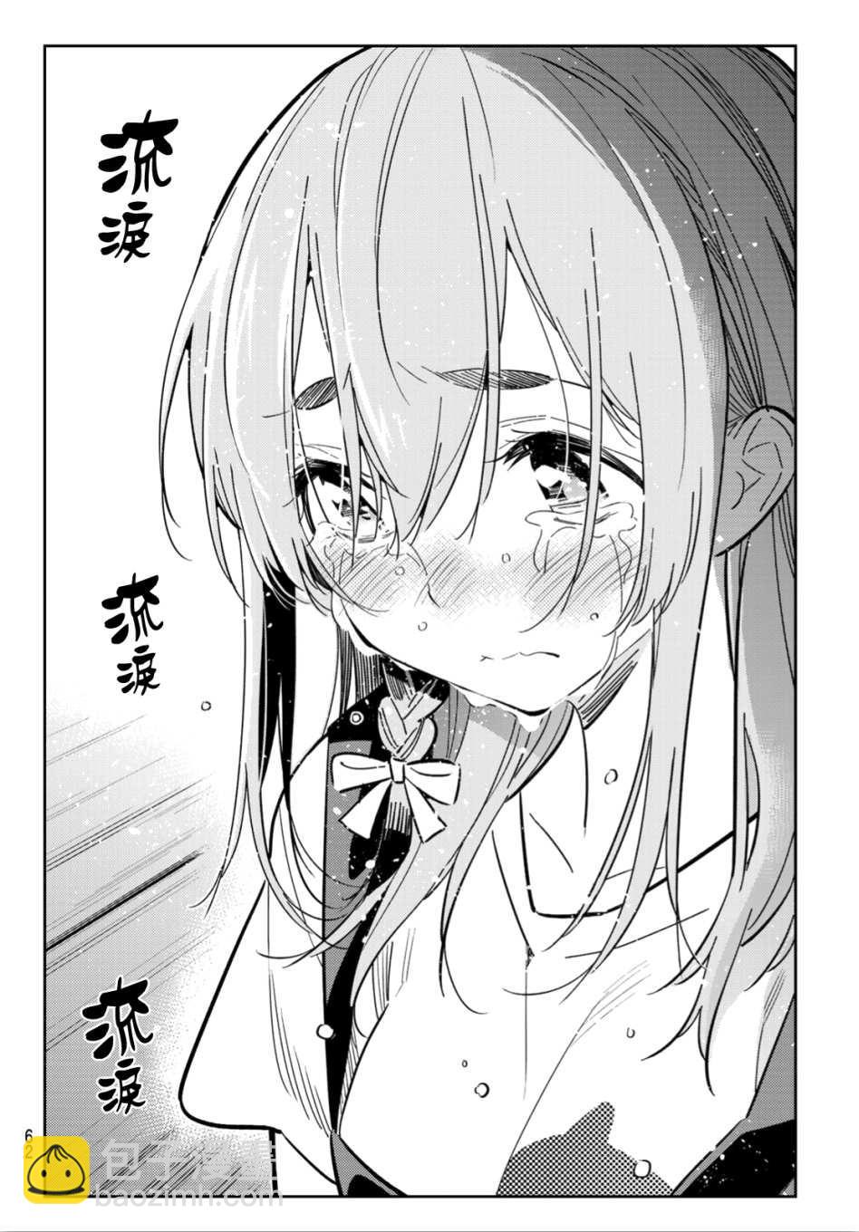 第98话-第99话