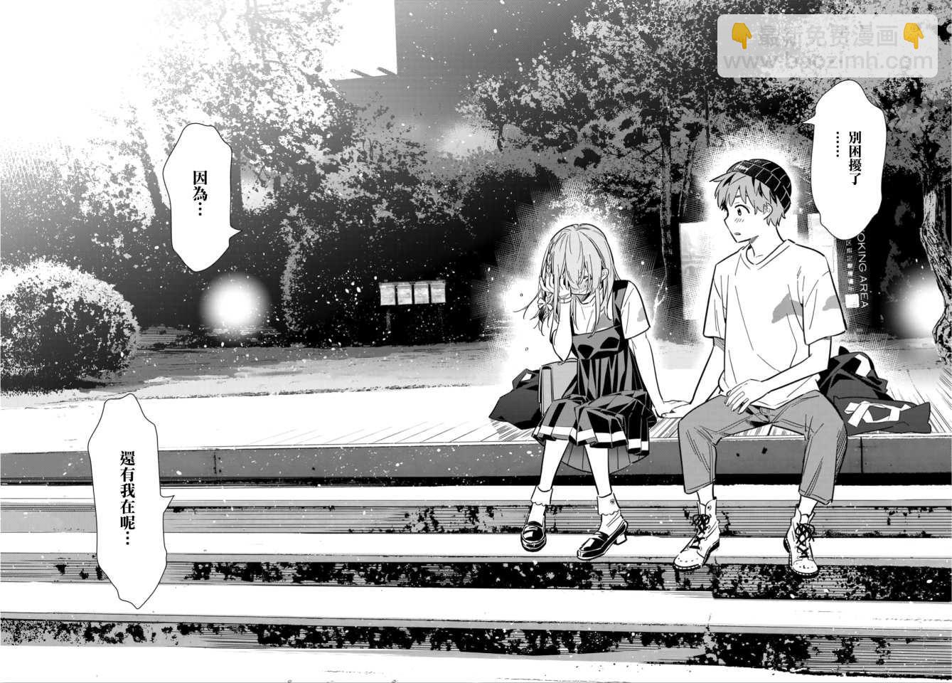 第98话-第99话