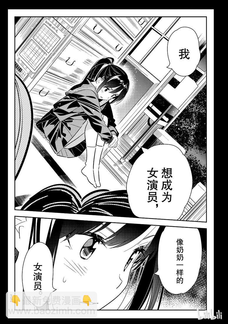 第100话-第101话