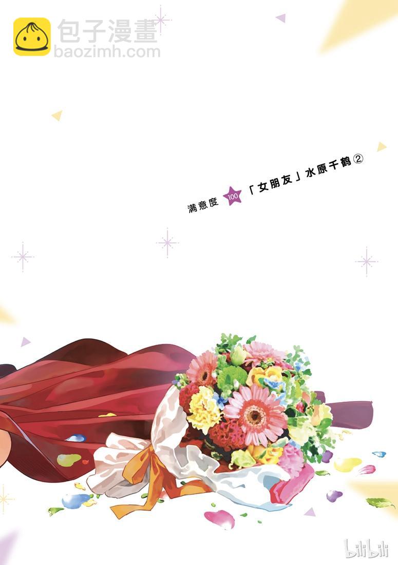 第100话-第101话