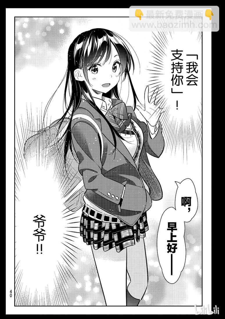 第100话-第101话
