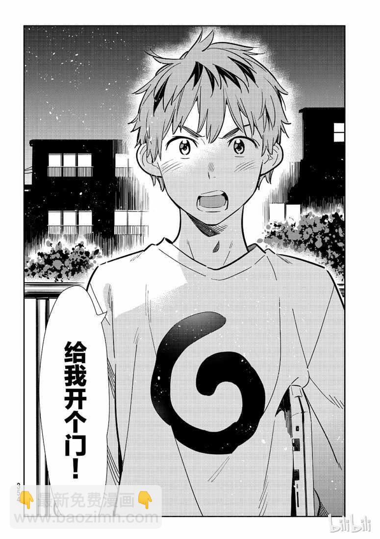 第102话-第103话