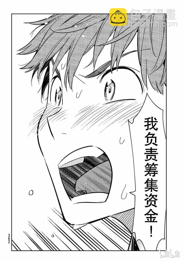 第102话-第103话