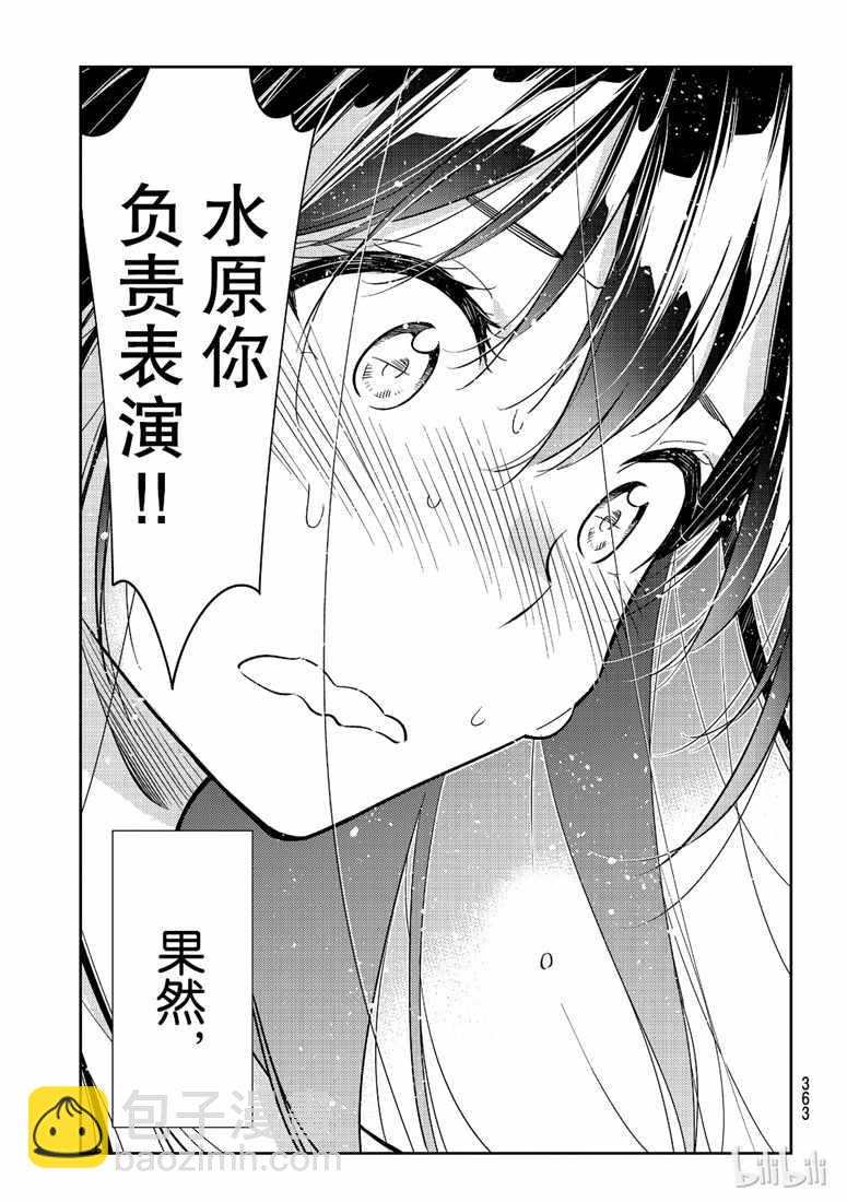 第102话-第103话