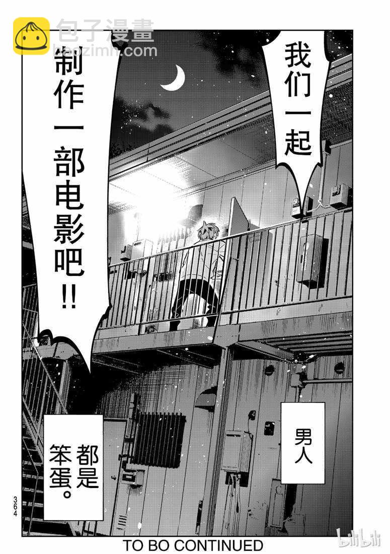 第102话-第103话