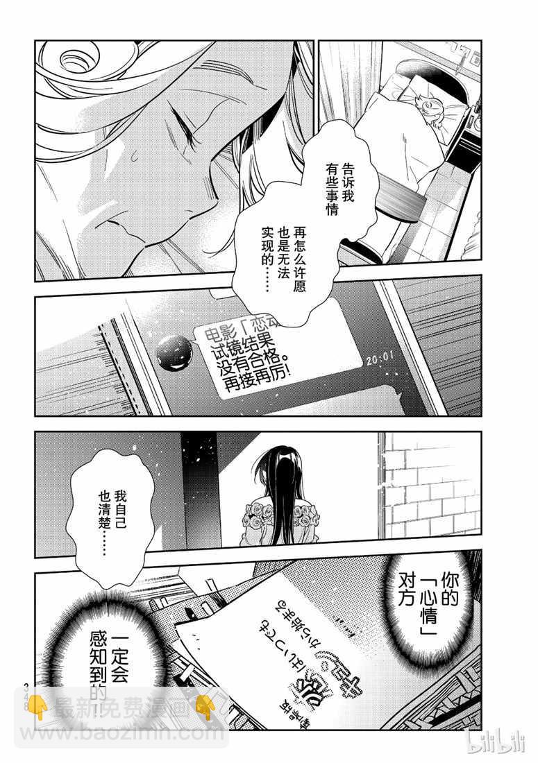 第102话-第103话