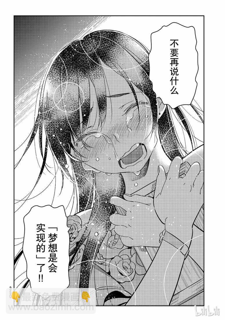 第102话-第103话
