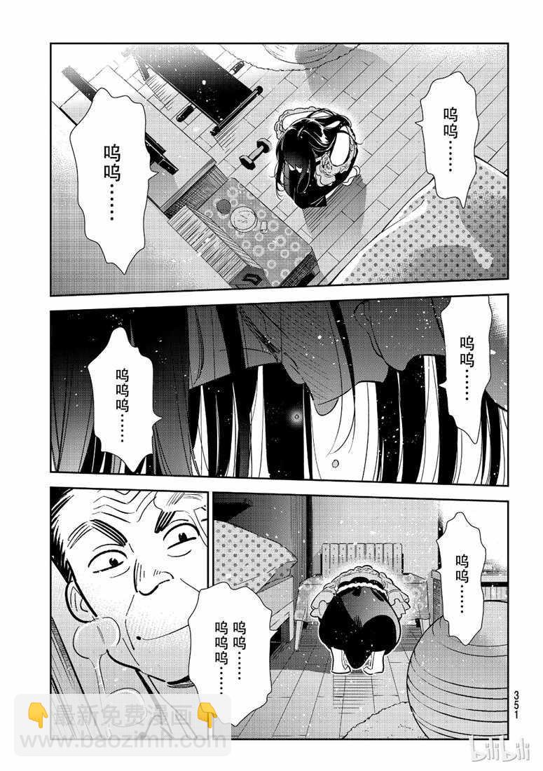 第102话-第103话