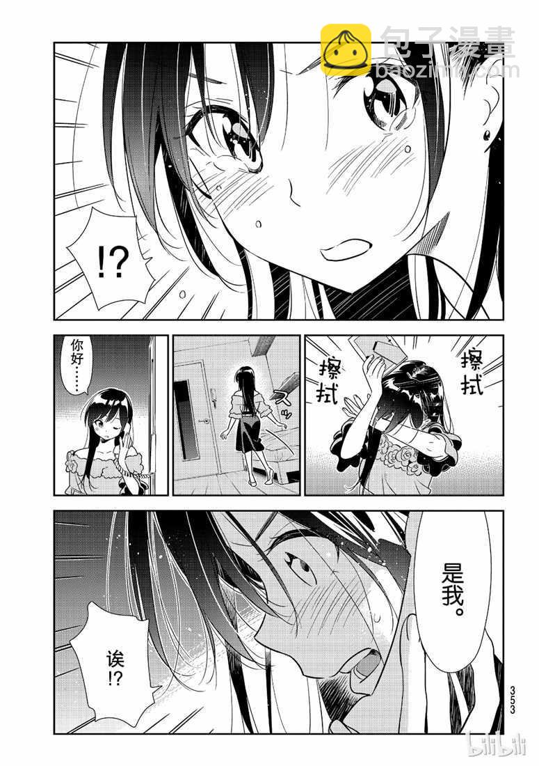 第102话-第103话
