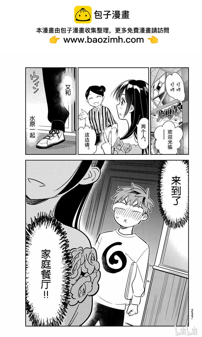 第104话-第105话