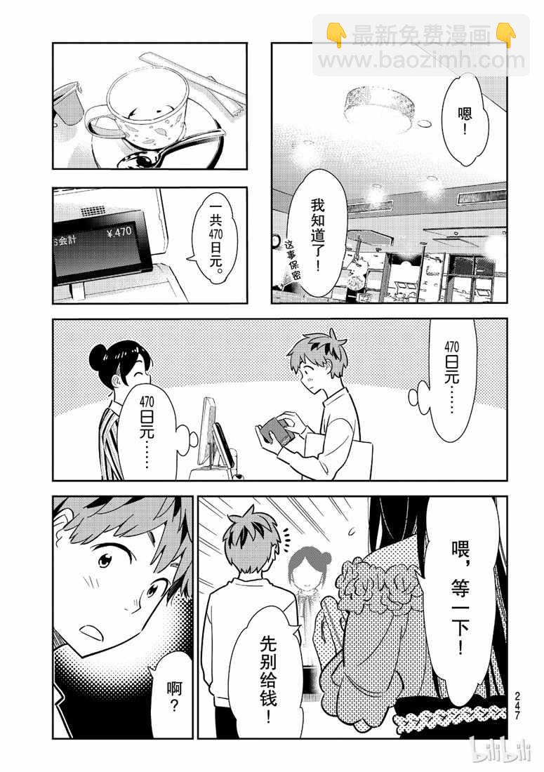 第104话-第105话