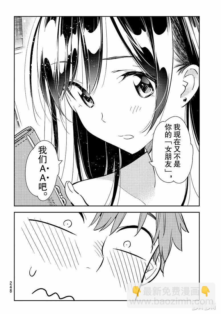 第104话-第105话