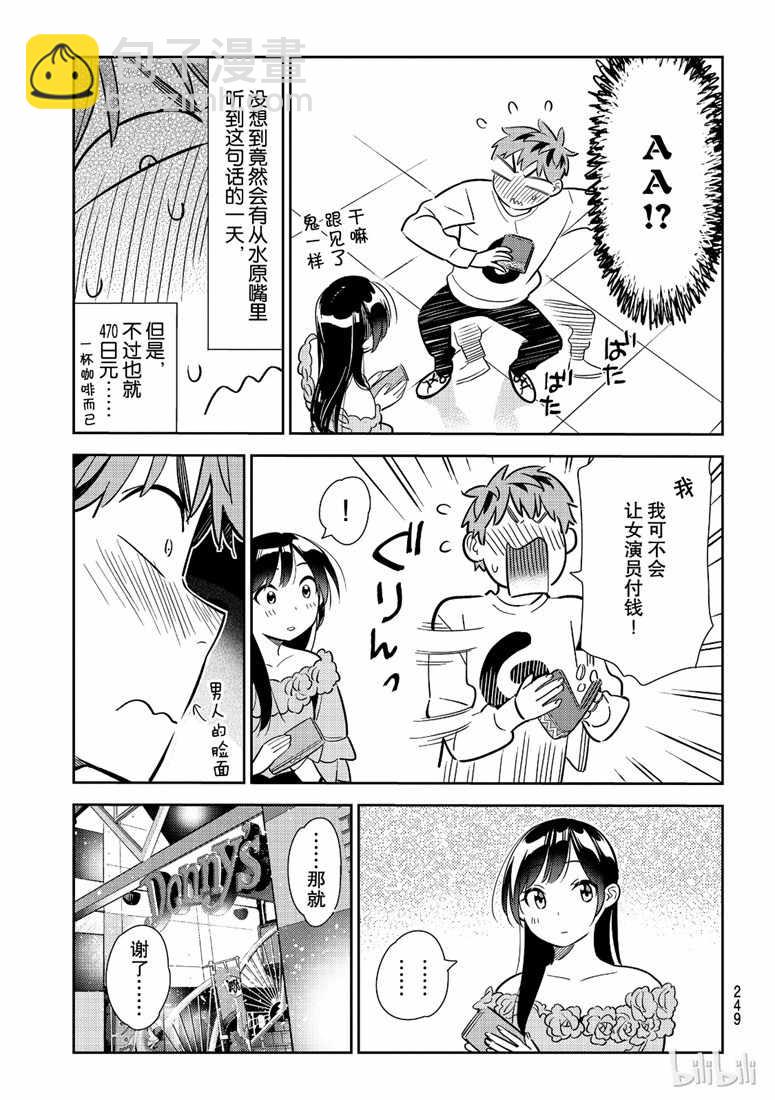 第104话-第105话